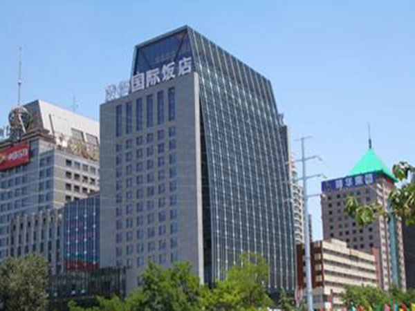 北京漢華國際飯店