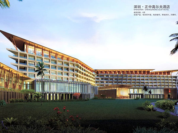 深圳 正中高爾夫酒店