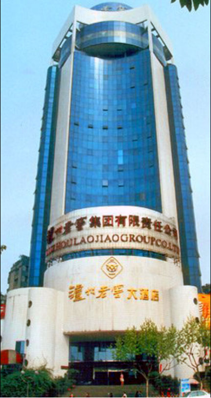 瀘州老窖大酒店