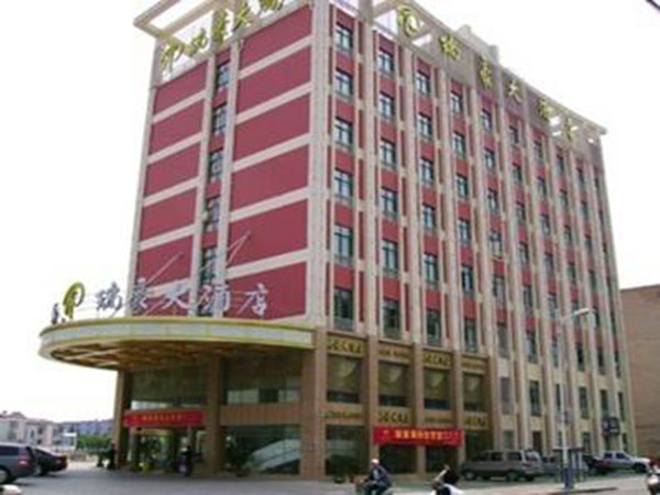 成都 綠洲酒店