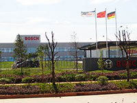 長(zhǎng)沙 BOSCH博世公司
