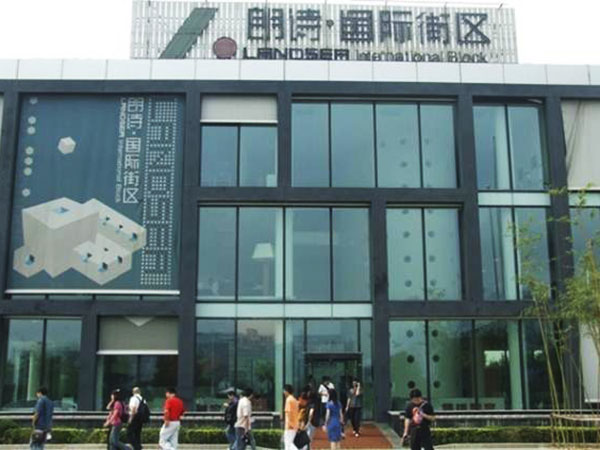 南京 朗詩國際街區(qū)