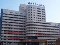 保定 252醫(yī)院