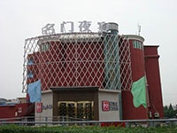 寧波 名門夜宴