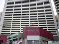 香港  溫莎大廈